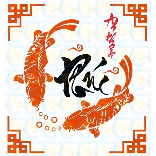 Tranh mica EPeBen dán tường nổi 3d hình Đôi Cá Chép chữ PHÚC tết năm mới decor trang trí phòng khách, nhà cửa