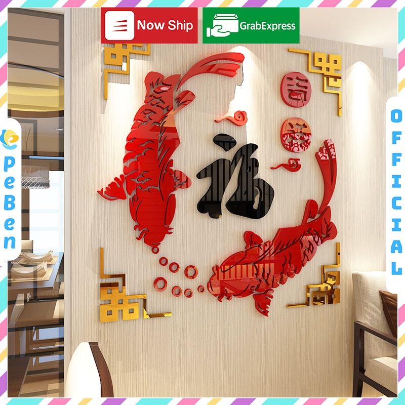 Tranh mica EPeBen dán tường nổi 3d hình Đôi Cá Chép chữ PHÚC tết năm mới decor trang trí phòng khách, nhà cửa