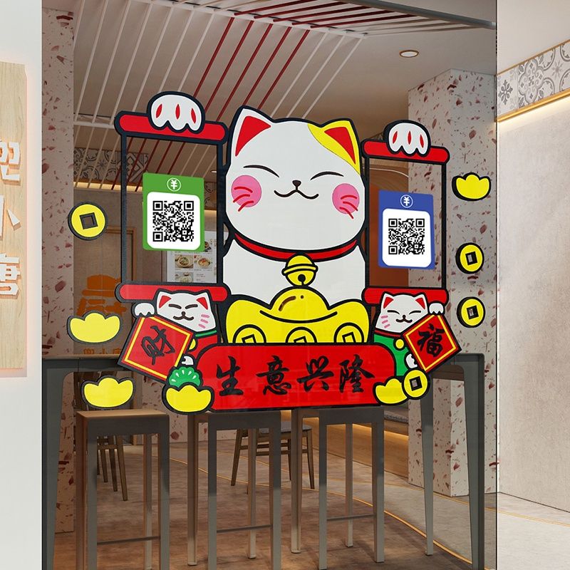 Tranh mica EPeBen dán tường nổi 3d hình mèo thần tài may mắn decor trang trí quầy thu ngân, cửa hàng, nhà hàng