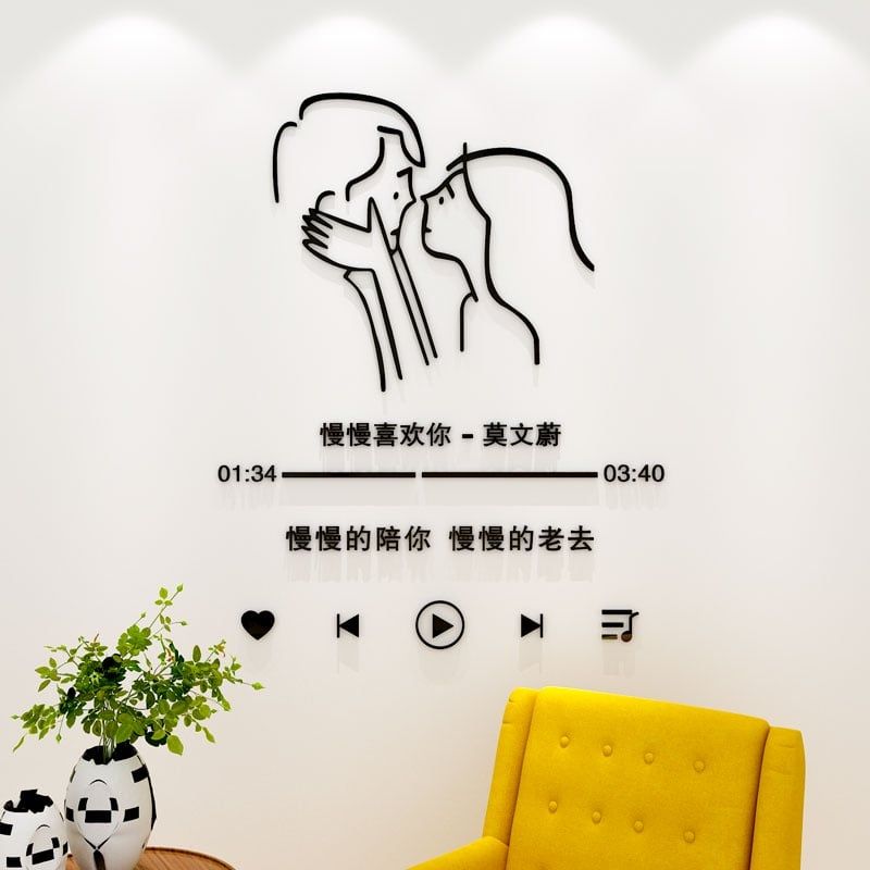 Tranh dán tường mica 3d decor khổ lớn cặp đôi ấm áp, you are beautiful phong cách bắc âu