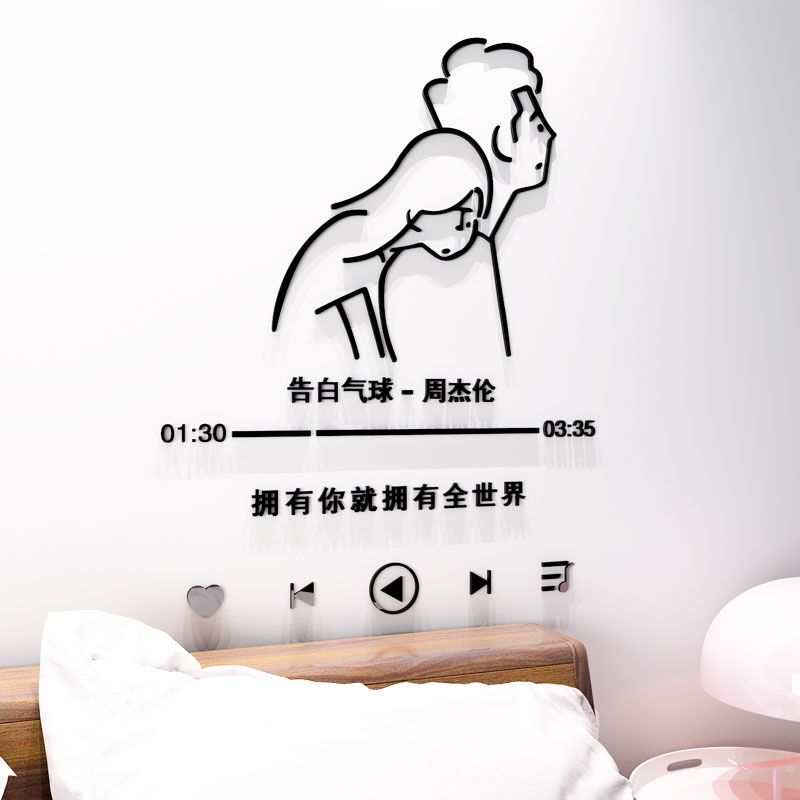 Tranh dán tường mica 3d decor khổ lớn cặp đôi ấm áp, you are beautiful phong cách bắc âu