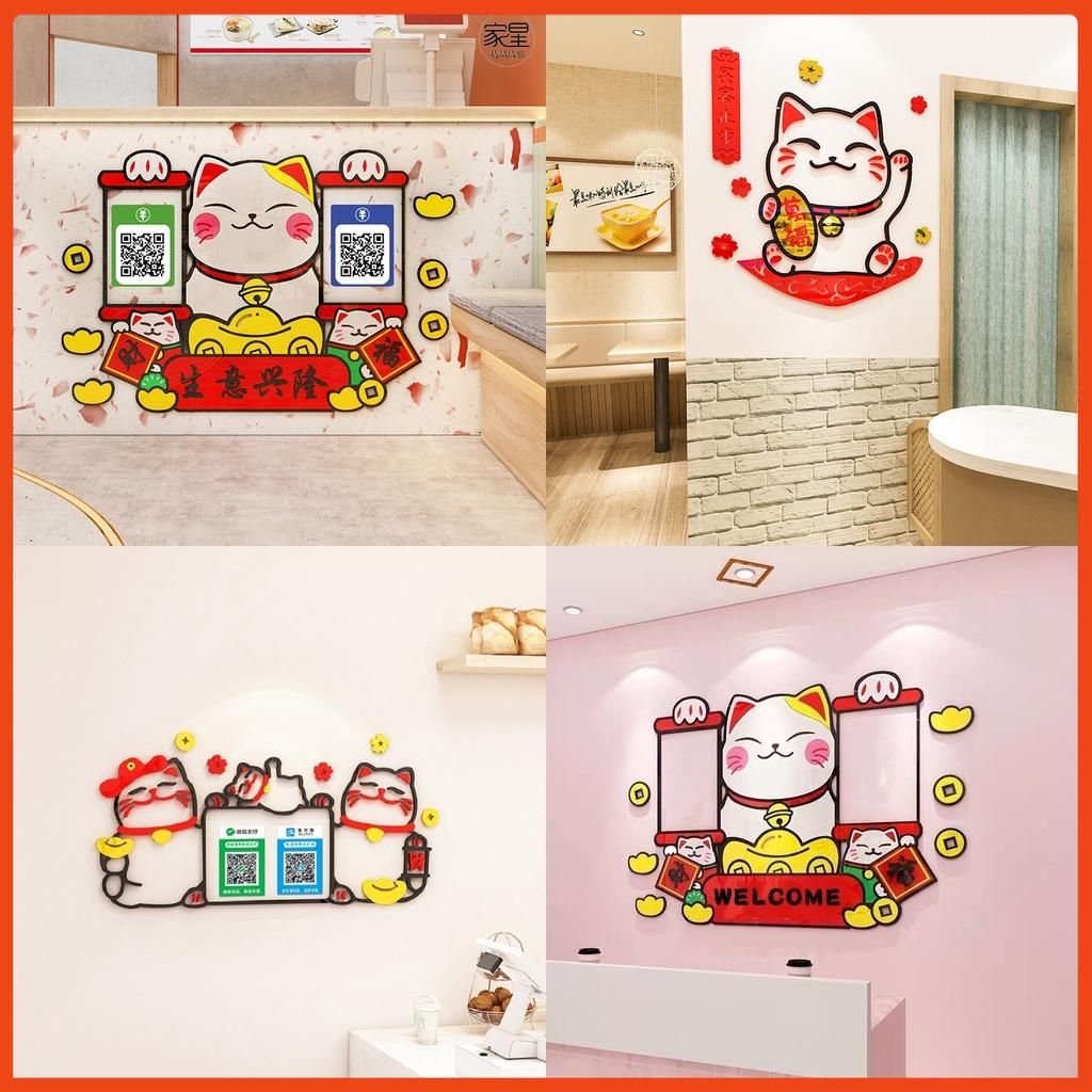 Tranh mica EPeBen dán tường nổi 3d hình mèo thần tài may mắn decor trang trí quầy thu ngân, cửa hàng, nhà hàng