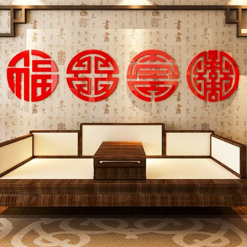 Tranh mica EPeBen dán tường nổi 3d hình chữ phúc lộc thọ song hỷ decor trang trí phòng khách