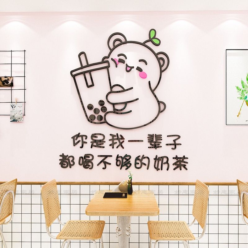 Tranh mica EPeBen dán tường nổi 3d hình mê trà sữa decor trang trí quán cafe, trà sữa, shop phụ kiện