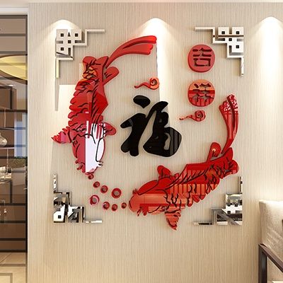 Tranh mica EPeBen dán tường nổi 3d hình Đôi Cá Chép chữ PHÚC tết năm mới decor trang trí phòng khách, nhà cửa