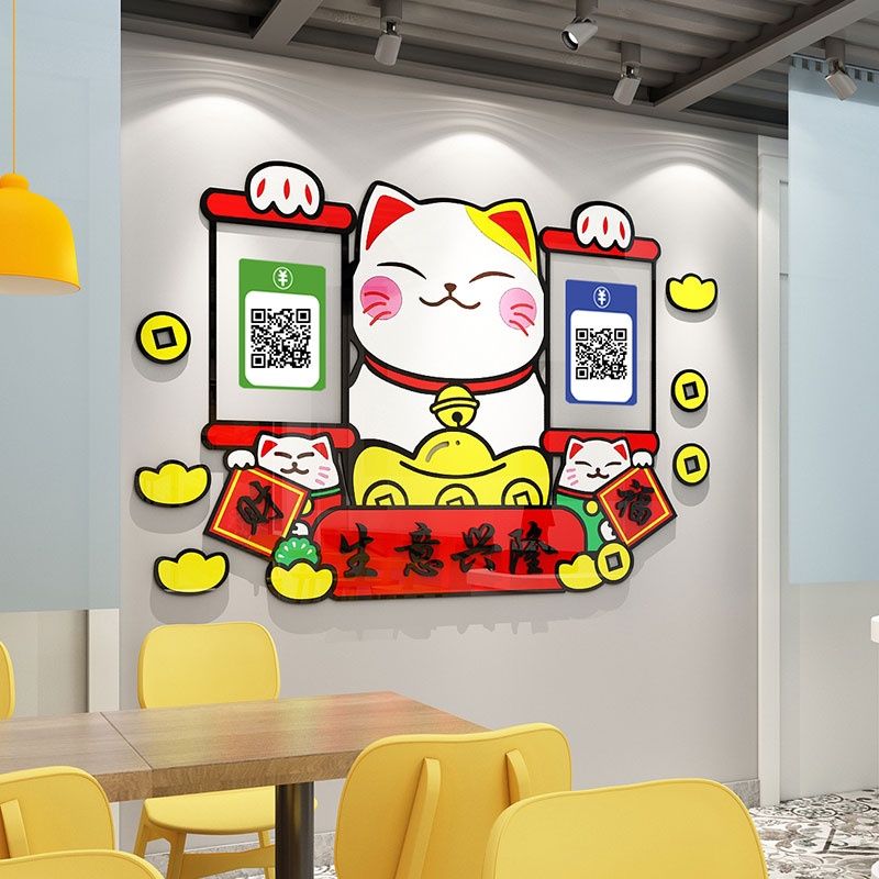 Tranh mica EPeBen dán tường nổi 3d hình mèo thần tài may mắn decor trang trí quầy thu ngân, cửa hàng, nhà hàng