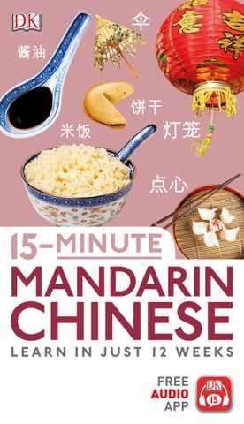 15-Minute Mandarin Chinese Learn in Just 12 Weeks