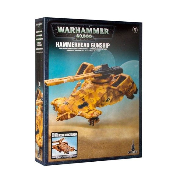 HAMMERHEAD GUNSHIP
