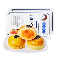 Bánh trứng chảy Liu Xin Su (330g)