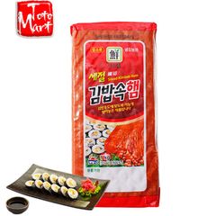 Thịt hem sợi cuộn kimpap (1kg)