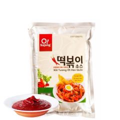 Sốt cay O - Sajang loại 3 (1kg)