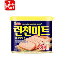 Thịt hộp SPAM Lotte (340g)