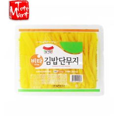 Củ cải muối cắt sợi (3kg)