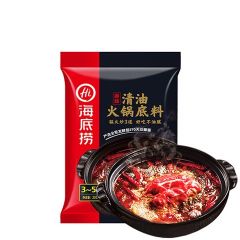 Gia vị lẩu Haidilao vị bò cay thanh (220g)