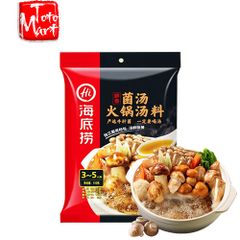 Gia vị lẩu Haidilao vị nấm (110g)