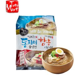 Set mì lạnh kim chi củ cải muối và mì lạnh hamheung (1268g - 4 phần ăn)