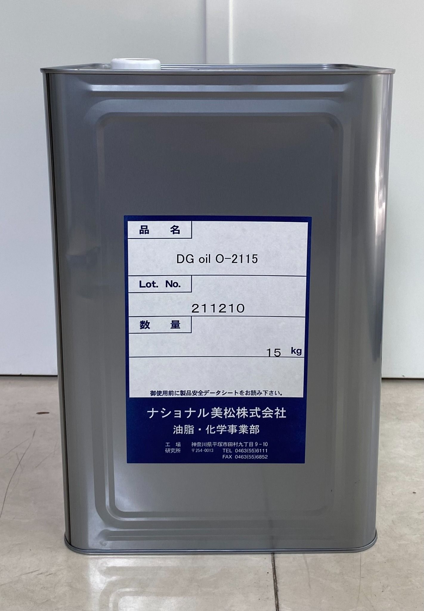 Dầu DG oil O-2115
