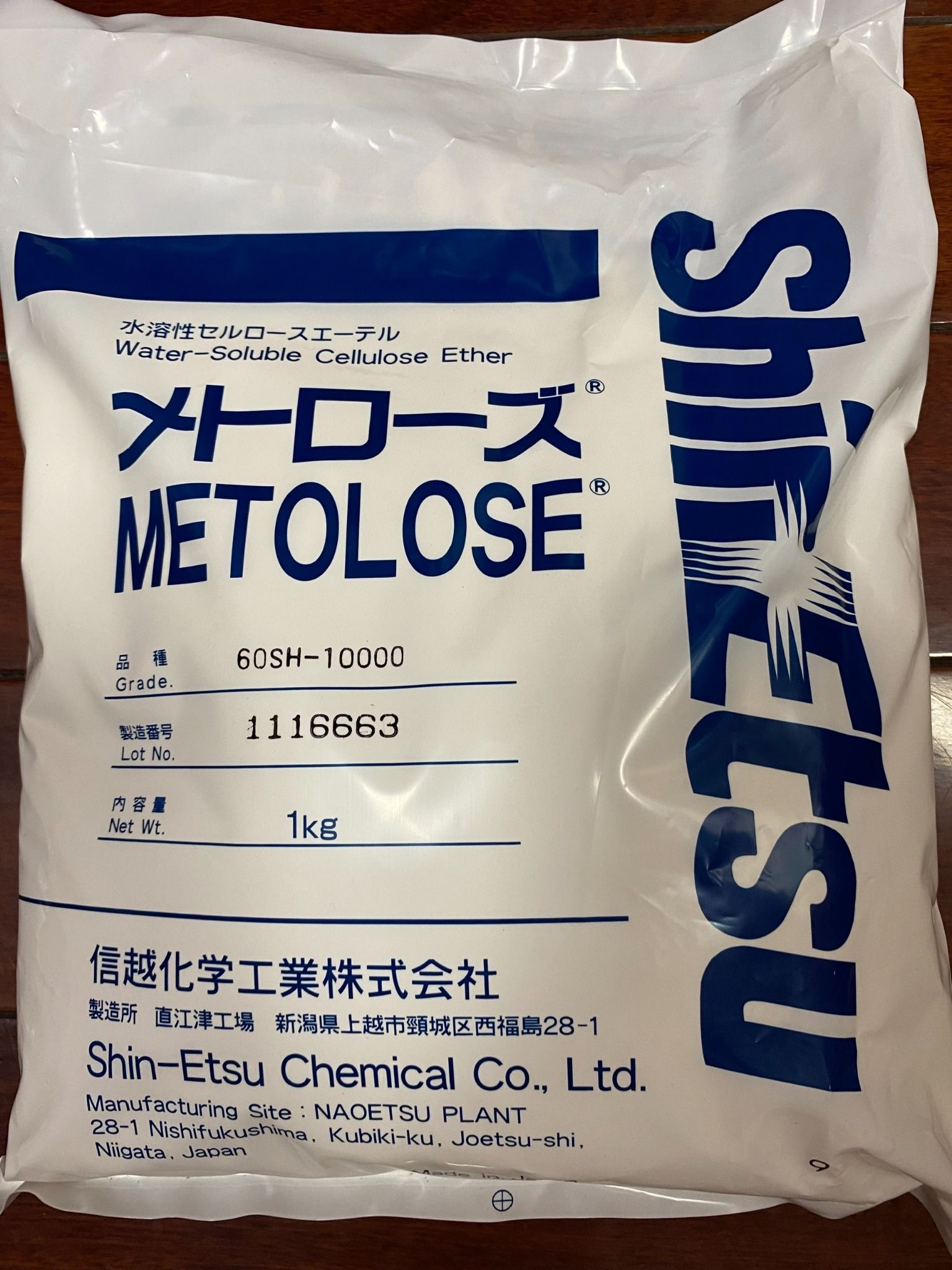 CHẤT LÀM ĐẶC NƯỚC METOLOSE 90SH-4000