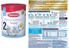 Sữa semper Nutradefense nga số 1,2 hộp 400g