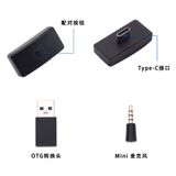  Adapter Bluetooth 5.0 Cho PS5, PS4, Switch, PC 