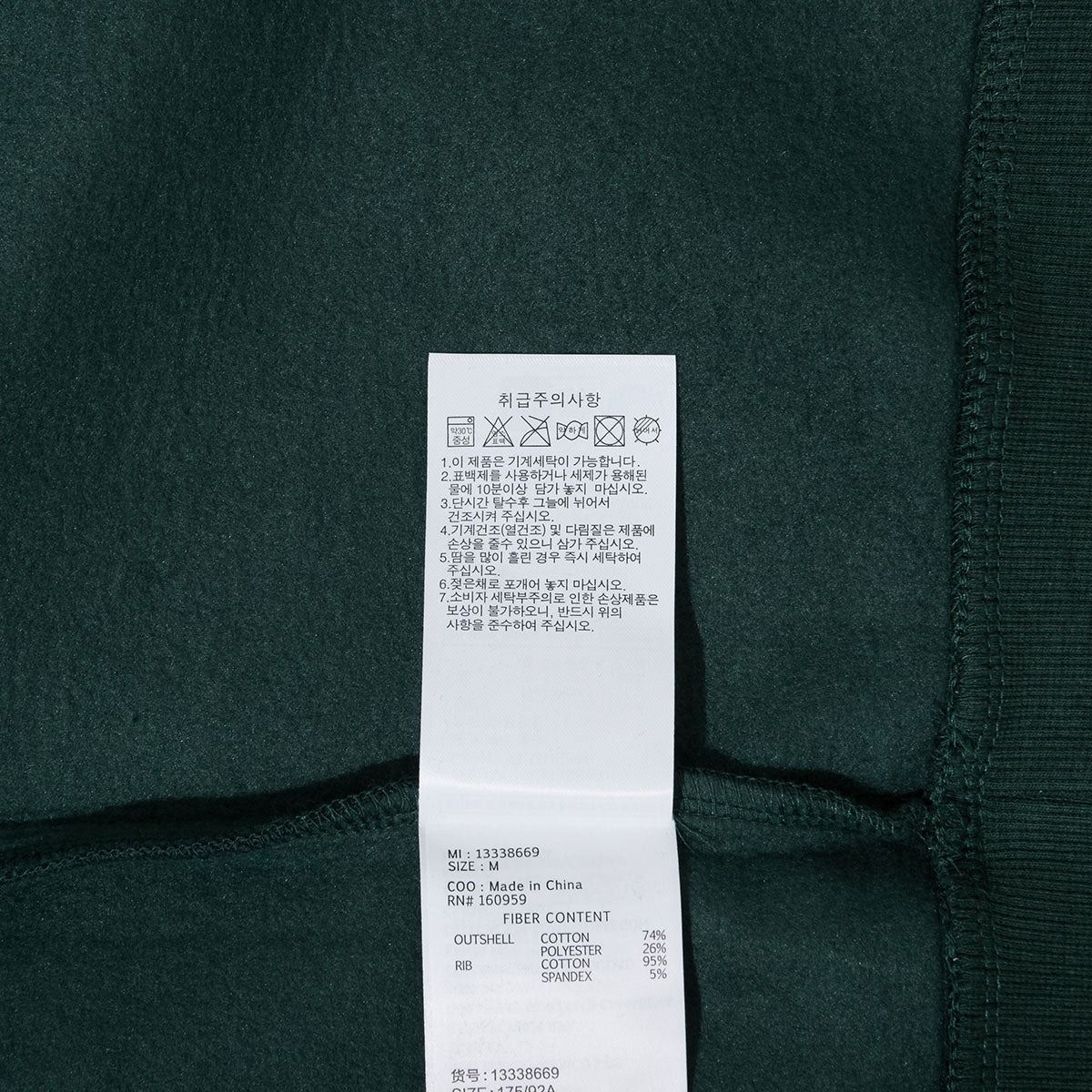 1661 - HÀNG CHÍNH HÃNG - ÁO SWEATER NEW ERA BIG LOGO A'S -