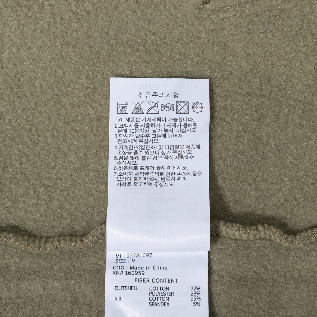 1674 - HÀNG CHÍNH HÃNG - ÁO HOODIE NEW ERA MCMXX XANH RÊU - CODE: 13781097