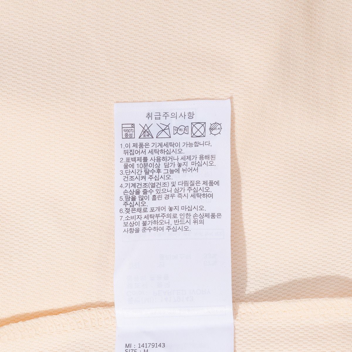 2090 - HÀNG CHÍNH HÃNG - ÁO THUN NEW ERA - NY VẨY SƠN - PAINTED T-SHIRT PEARLED IVORY SS24 - TRẮNG- CODE: 14179143