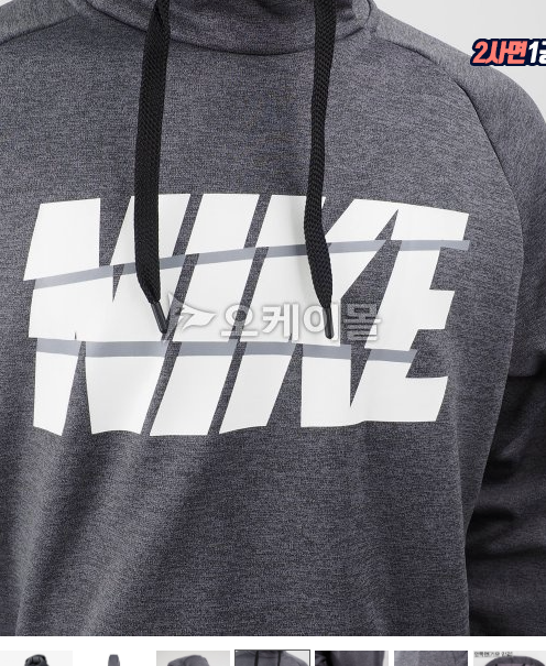  0035 - HÀNG CHÍNH HÃNG - ÁO HOODIE NIKE AUTHENTIC  - *XÁM GREY/WHITE* - 2021** - Code: 932009 071 