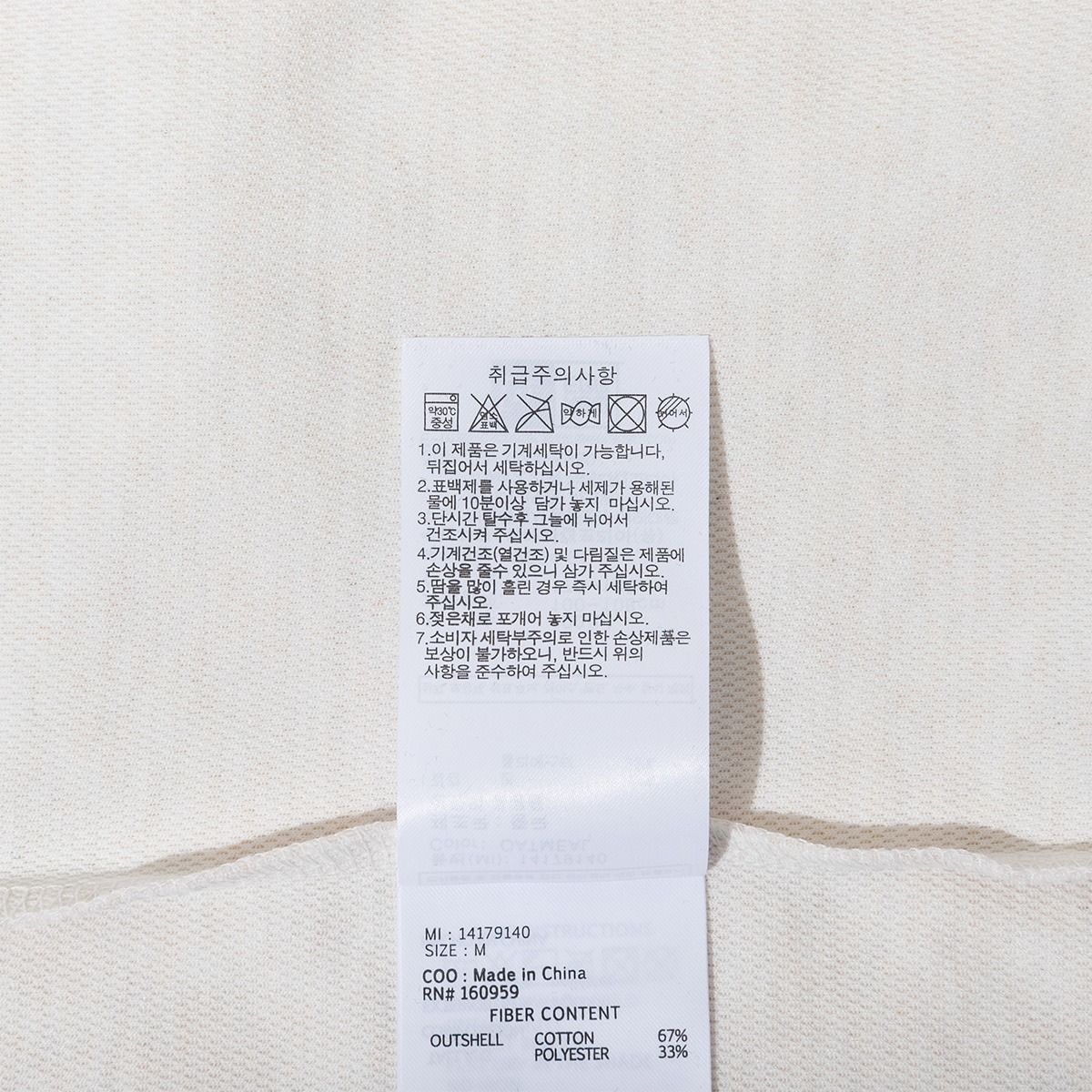 2081 - HÀNG CHÍNH HÃNG - ÁO THUN NEW ERA - A'S PAISLEY SS24 - TRẮNG KEM - CODE: 14179140