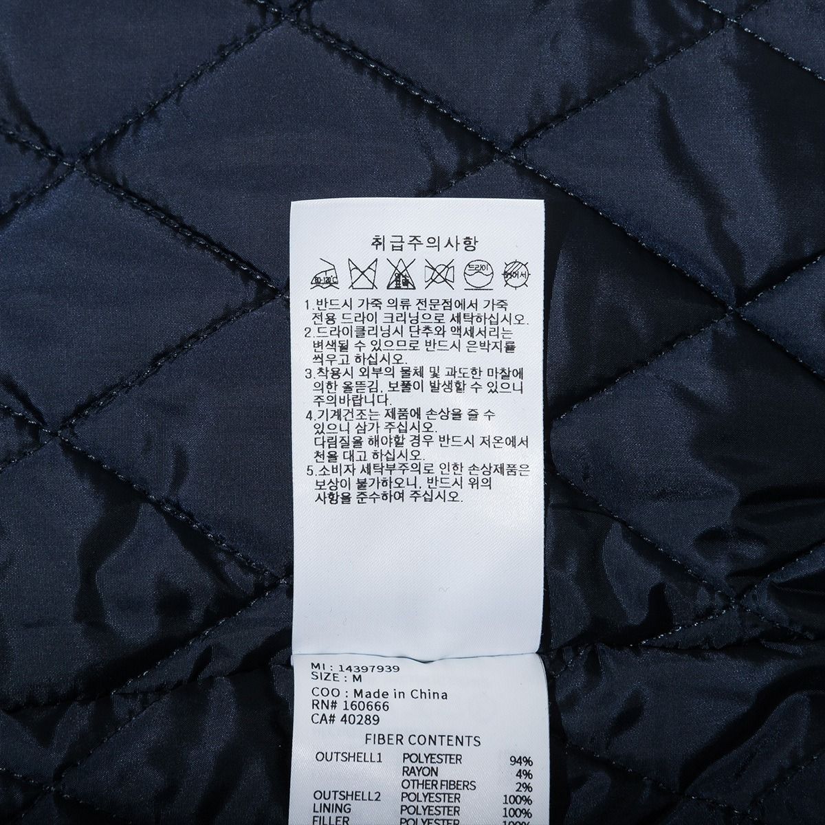 2573 - HÀNG CHÍNH HÃNG - ÁO KHOÁC NEW ERA - VARSITY - LA MULTI LOGO - CODE: 14397939