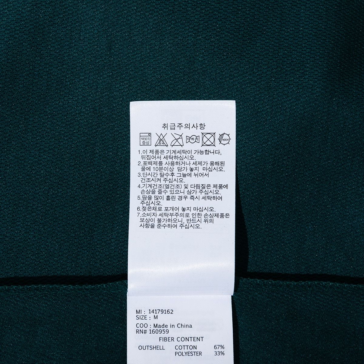 2099 - HÀNG CHÍNH HÃNG - ÁO THUN NEW ERA - NEW YORK YANKEES INDEPENDENCE DAY T-SHIRT DEEP TEAL - CỜ MỸ - GREEN - XANH SS24 - CODE: 14179162