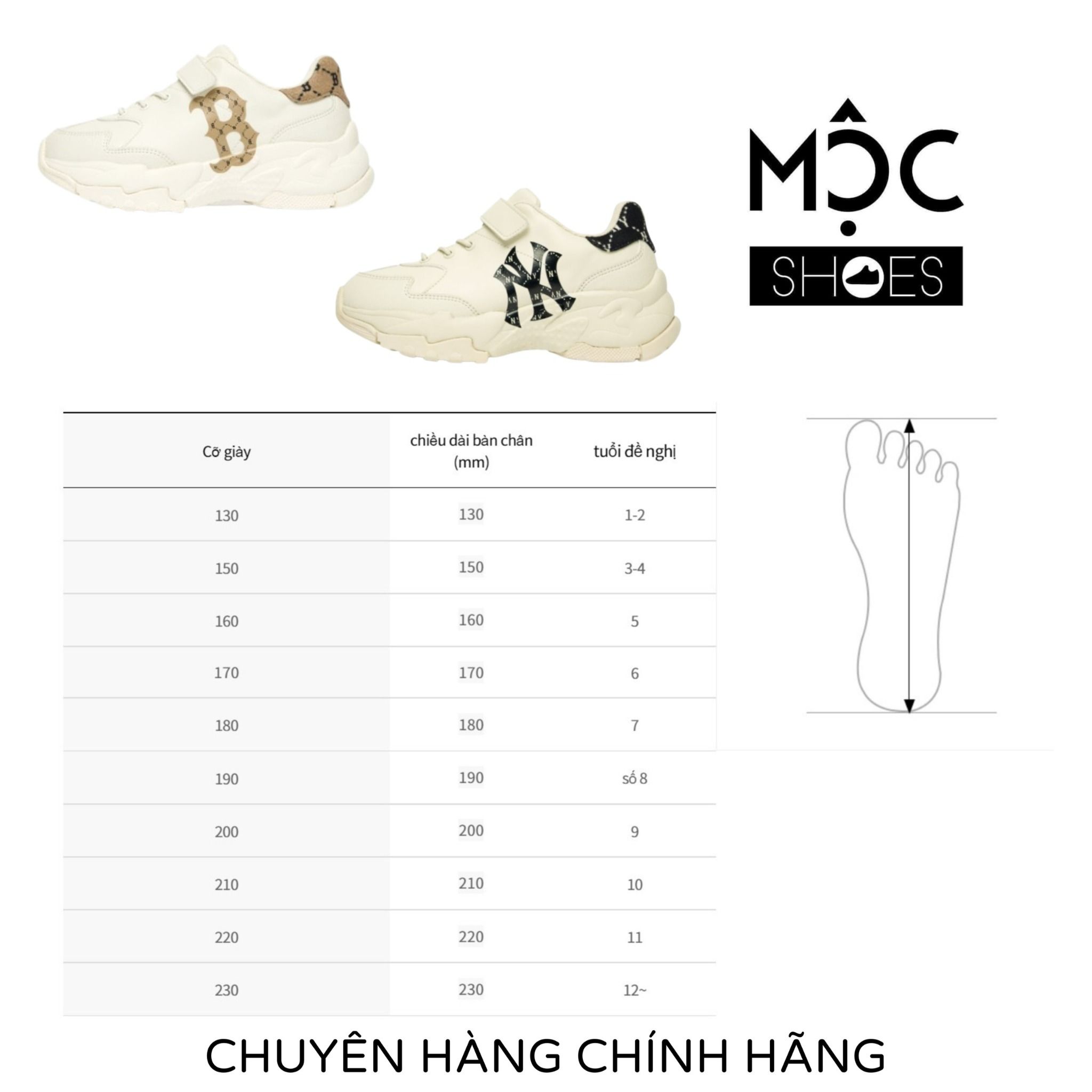 0795 - HÀNG CHÍNH HÃNG - GIÀY TRẺ EM MLB KID MONOGRAM MÀU BE ĐEN - *BLACK* - CODE: 7ASHCM11N