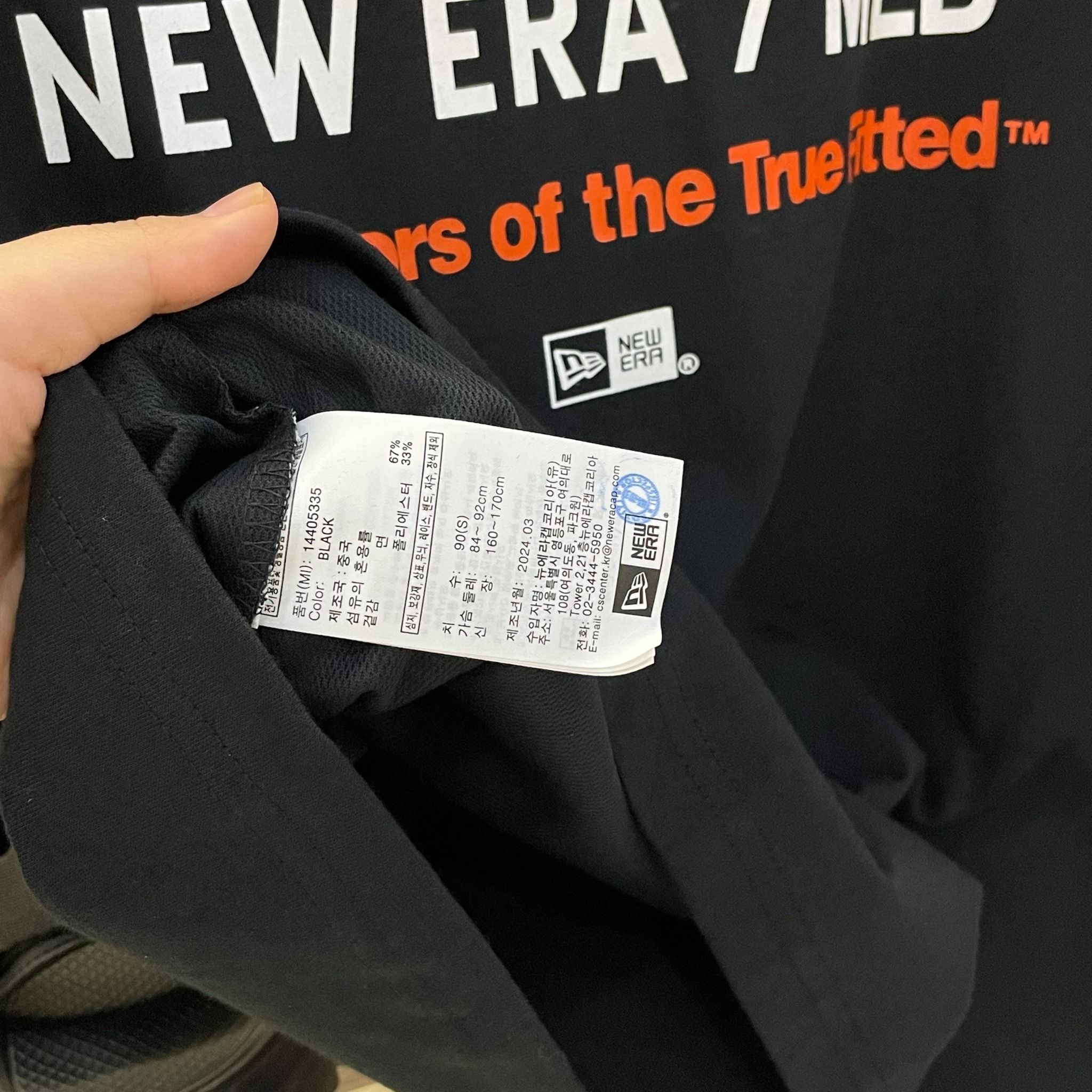 2402 - HÀNG CHÍNH HÃNG - ÁO THUN NEW ERA x MLB - LOGO SD - ĐEN - CODE: 14405335