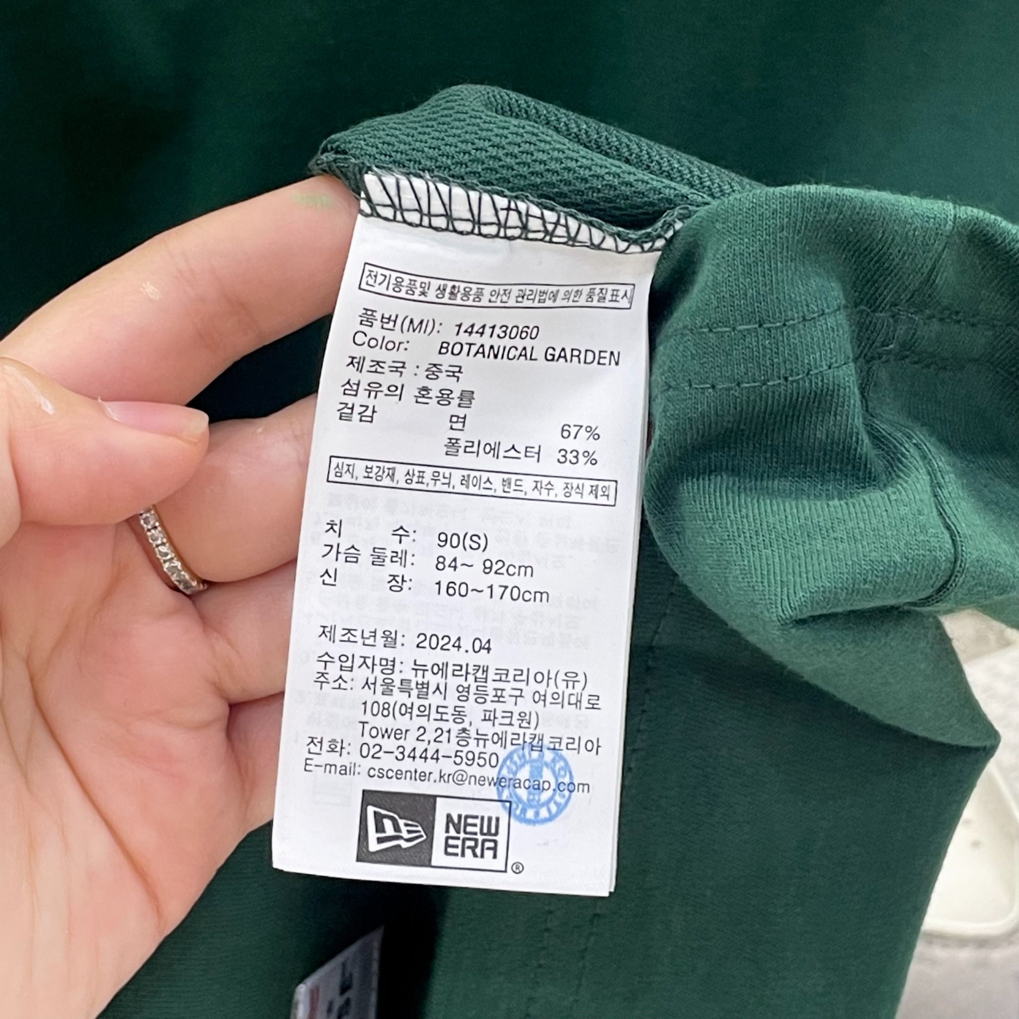 2409 - HÀNG CHÍNH HÃNG - ÁO NEW ERA - NY QUẢ TÁO - GREEN - CODE: 14413060