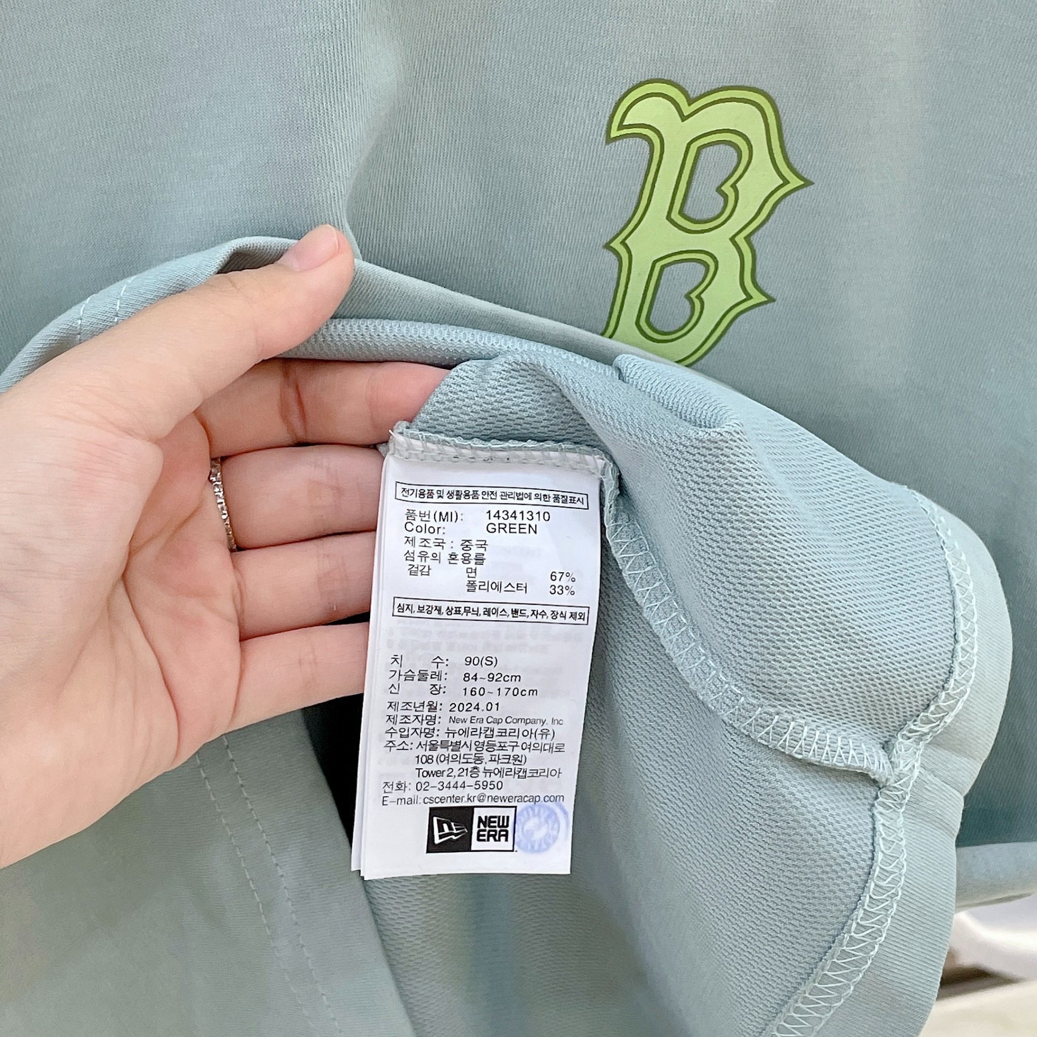 2410 - HÀNG CHÍNH HÃNG - ÁO NEW ERA - CÂY KẸO B - XANH MINT - CODE : 14341310