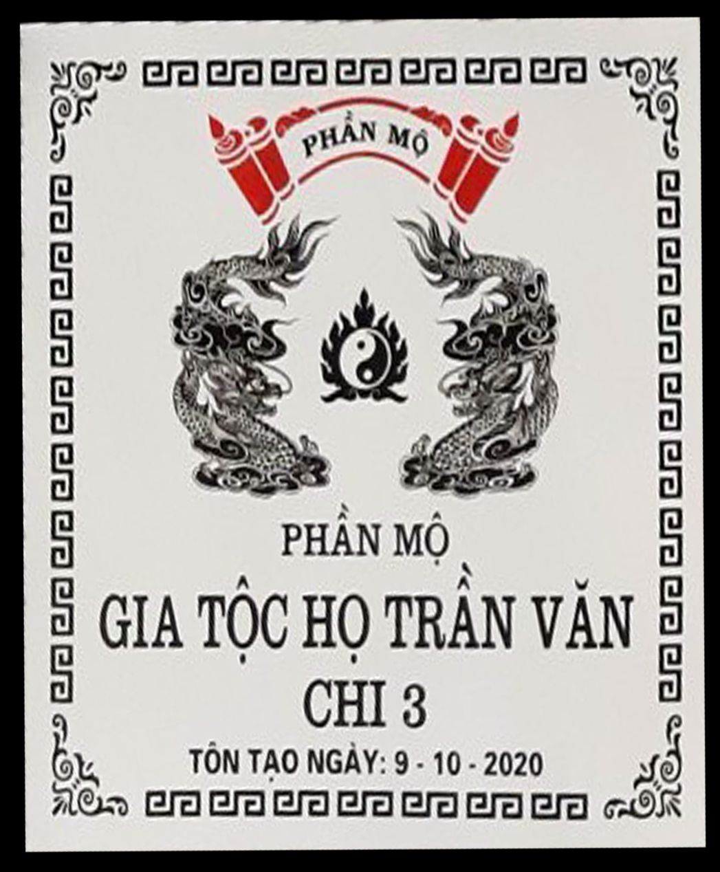 Bia mộ sứ 30x40 không ảnh chân dung - Gốm sứ Bát Tràng