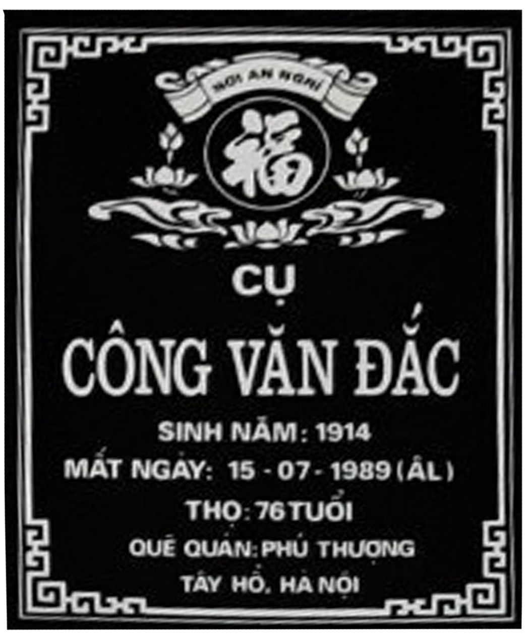 Bia mộ sứ 30x40 không ảnh chân dung - Gốm sứ Bát Tràng