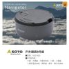Bộ Nồi Soto Navigator Cookware System