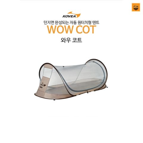 Lều Kovea Wow Coats Automatic One Touch Tent