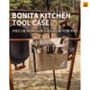 Túi đựng dụng cụ đồ bếp Kovea Bonita Kitchen Tool Case