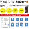 Bộ Kích Bình BIUBLE JS003 Jump Starter 2000A