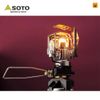 Đèn Gas Dã Ngoại Soto Platinum Lantern