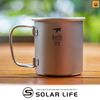 Ca Keith Single-Wall Titanium Mug with Folding Handle 220ml Ti3200