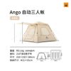 Lều Dã Ngoại Naturehike Ango 3 NH21ZP010