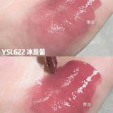 Son Kem YSL The Inks Vinyl Cream - 622 Plum Liberation Fullbox Mẫu Mới