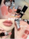 Son Chanel Rouge Coco Bloom 110 Chance Hồng Cam Nude