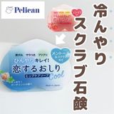 Xà phòng Pelican Hip Care Scrub Soap Cool giúp làm sáng da (80g)