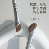 Cọ Trang Điểm Lông Thú Tạo Khối Mũi, Mắt Hình Liềm - Màu Bạc
