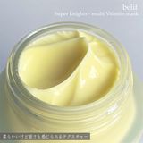 Mặt Nạ Ngủ Dưỡng Sáng Da Belif Super Knight Multi Vitamin Mask Tuýp 25ml