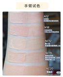 Kem Nền Kiềm Dầu MAC Studio Fix Fluid SPF 15 #N12 Mini 5ml (Tuýp)